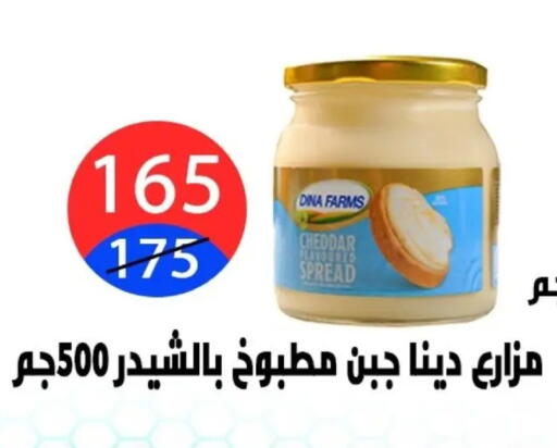 available at Hyper City Damietta in Egypt - Cairo