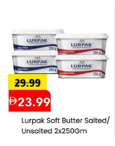 available at مارك & سيف in الإمارات العربية المتحدة , الامارات - أبو ظبي