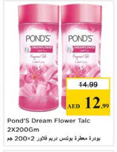available at نستو هايبرماركت in الإمارات العربية المتحدة , الامارات - دبي