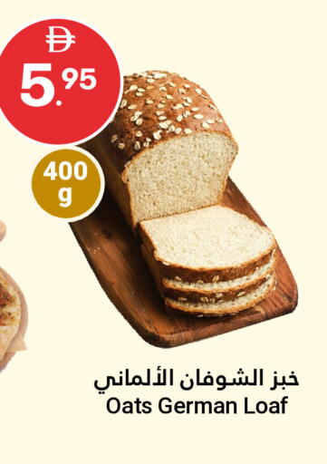 available at جراند الإمارات للتسوق in الإمارات العربية المتحدة , الامارات - أبو ظبي