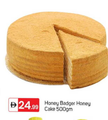 available at TALAL MARKET in UAE - Dubai