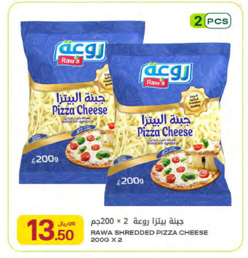 available at Al Meera in Qatar - Al Shamal