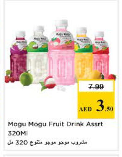 available at نستو هايبرماركت in الإمارات العربية المتحدة , الامارات - دبي