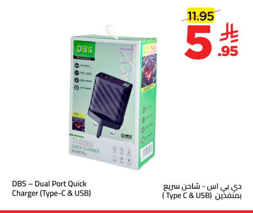 available at Wahj Mart in KSA, Saudi Arabia, Saudi - Jeddah
