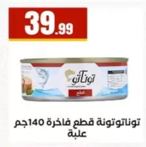 available at MartVille in Egypt - Cairo