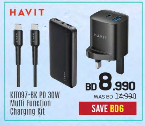available at شــرف  د ج in البحرين