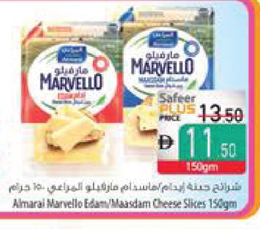 available at Safeer Market in UAE - Fujairah