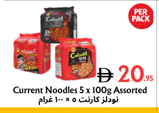 available at مركز مترو للخصومات in الإمارات العربية المتحدة , الامارات - دبي