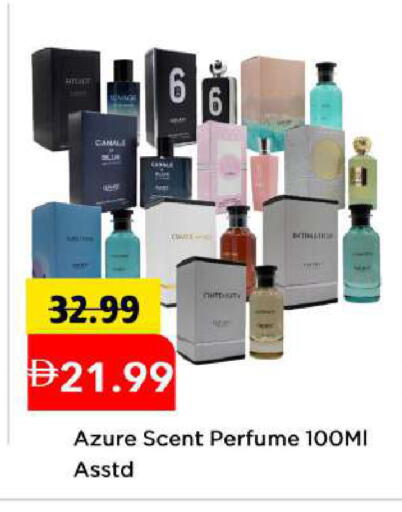 available at مارك & سيف in الإمارات العربية المتحدة , الامارات - أبو ظبي