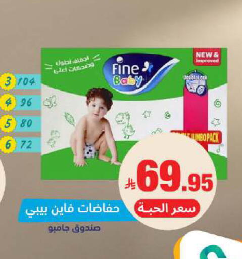 available at صيدلية المتحدة in مملكة العربية السعودية, السعودية, سعودية - الخبر‎