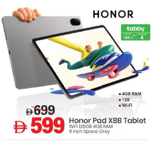 available at مارك & سيف in الإمارات العربية المتحدة , الامارات - أبو ظبي