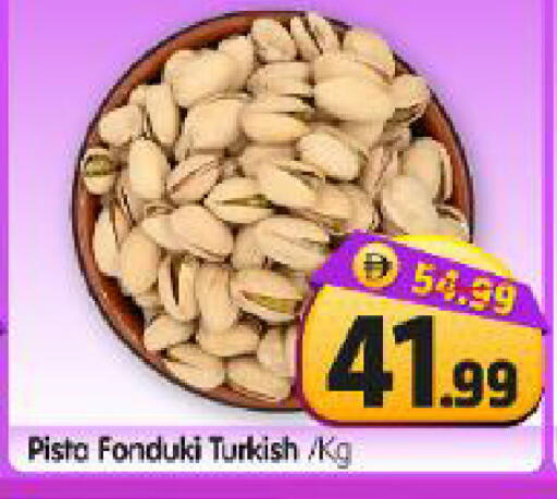 available at Al Madina Hypermarket in UAE - Abu Dhabi
