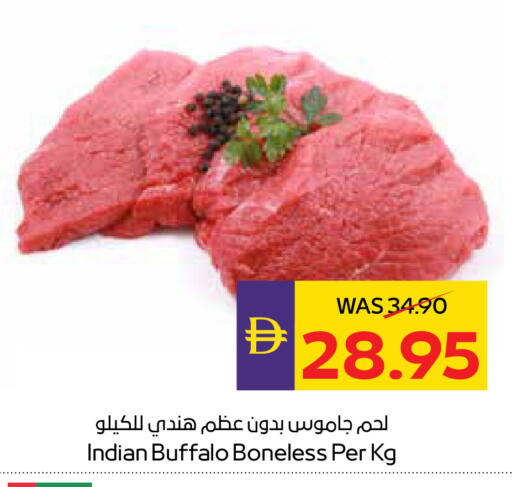 available at أدكووب in الإمارات العربية المتحدة , الامارات - رَأْس ٱلْخَيْمَة
