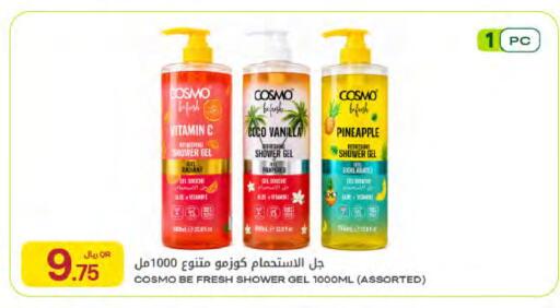 Pineapple Vanilla available at شركة الميرة للمواد الاستهلاكية in قطر - الضعاين