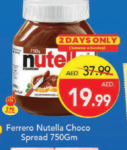 available at Mark & Save in UAE - Dubai