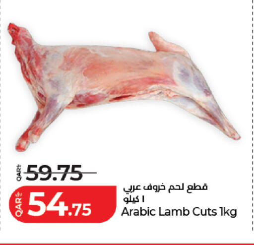 available at لولو هايبرماركت in قطر - الضعاين