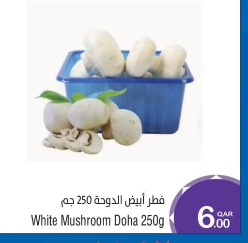 Mushroom from Qatar available at ميغا مارت in قطر - الشحانية