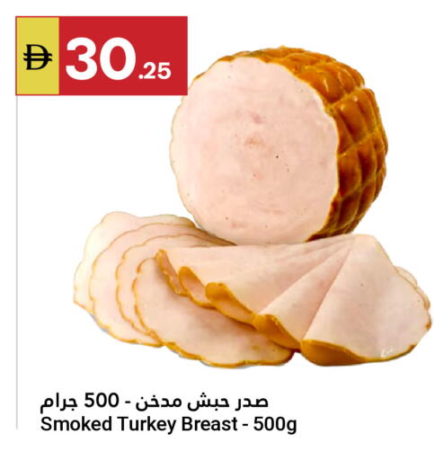 available at جراند الإمارات للتسوق in الإمارات العربية المتحدة , الامارات - أبو ظبي