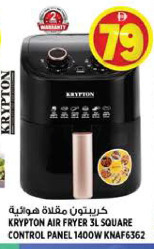 available at Hashim Hypermarket in UAE - Sharjah / Ajman