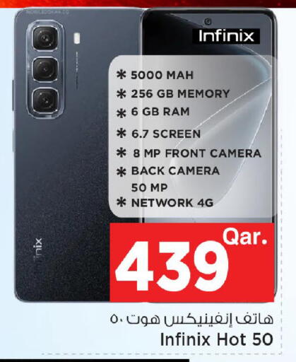 available at مارك & سيف in قطر - الوكرة