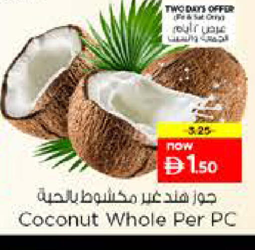 available at نستو هايبرماركت in الإمارات العربية المتحدة , الامارات - الشارقة / عجمان