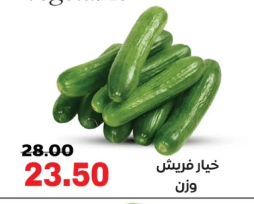 available at جلهوم ماركت in Egypt - القاهرة