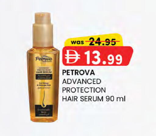 available at K.M Hypermarket in UAE - Abu Dhabi