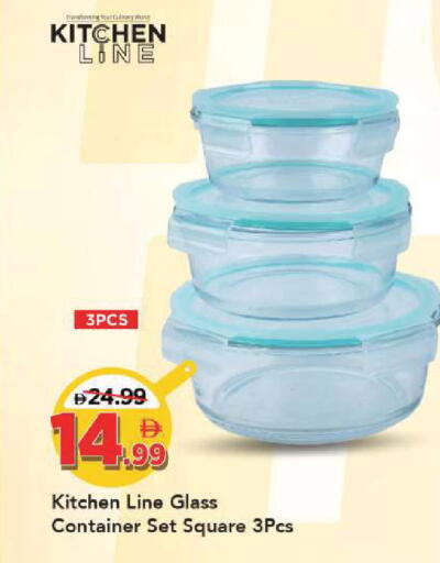 available at مارك & سيف in الإمارات العربية المتحدة , الامارات - الشارقة / عجمان