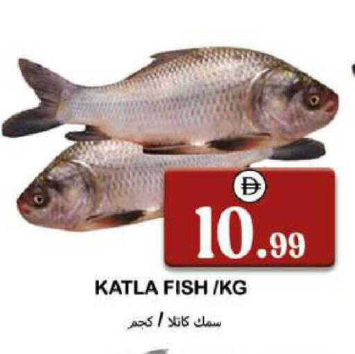 available at سوق المبارك هايبرماركت in الإمارات العربية المتحدة , الامارات - الشارقة / عجمان