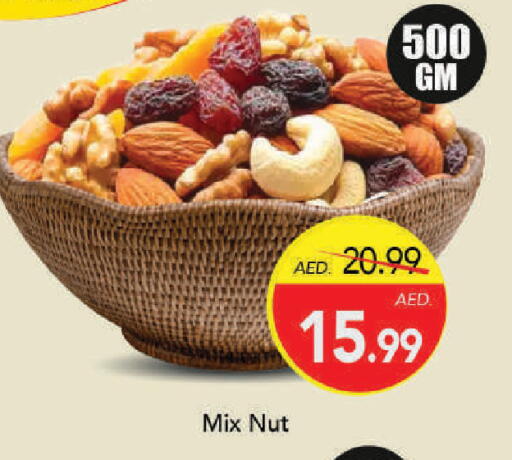 available at Mark & Save in UAE - Dubai