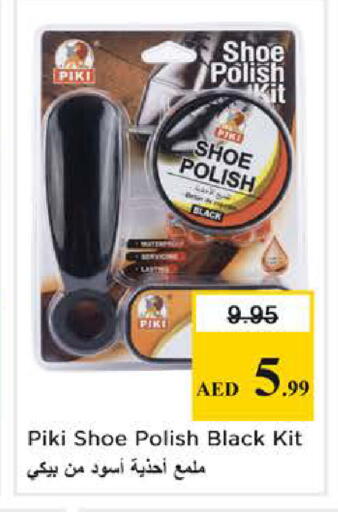 available at نستو هايبرماركت in الإمارات العربية المتحدة , الامارات - الشارقة / عجمان