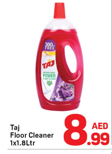 available at دي تو دي in الإمارات العربية المتحدة , الامارات - دبي