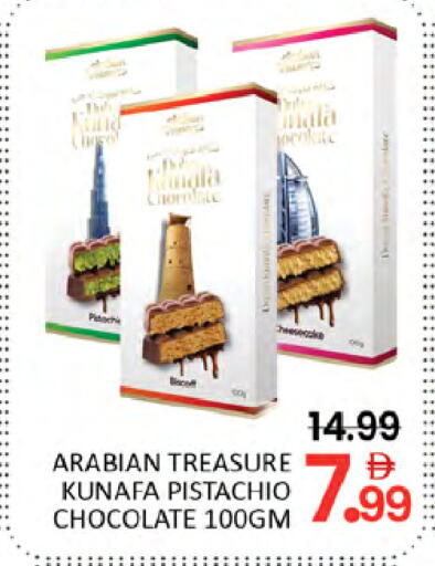 available at المدينة in الإمارات العربية المتحدة , الامارات - دبي