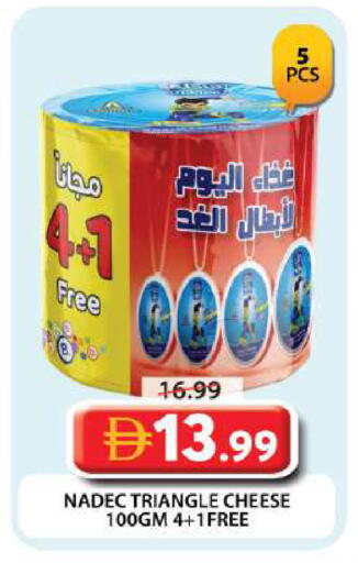 available at Grand Hyper Market in UAE - Dubai