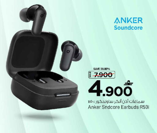 available at مارك & سايف in عُمان - مسقط‎
