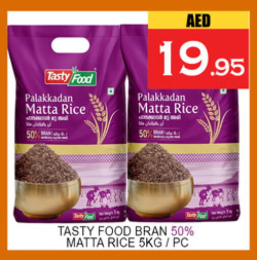 available at لكي سنتر in الإمارات العربية المتحدة , الامارات - الشارقة / عجمان