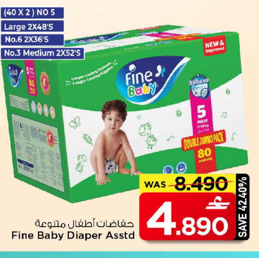 available at MARK & SAVE in Oman - Sohar