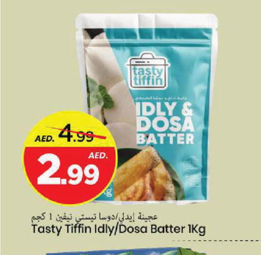 available at Mark & Save in UAE - Sharjah / Ajman