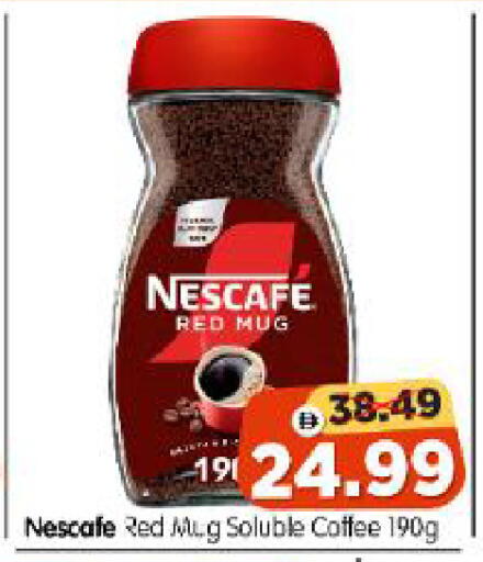 available at Al Madina Hypermarket in UAE - Abu Dhabi