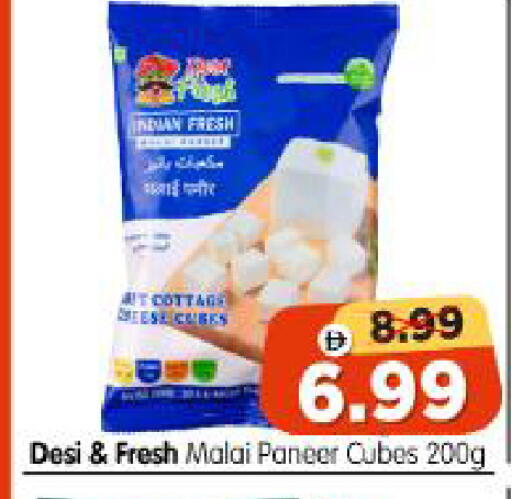 available at Al Madina Hypermarket in UAE - Abu Dhabi