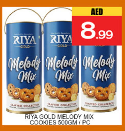 available at لكي سنتر in الإمارات العربية المتحدة , الامارات - الشارقة / عجمان