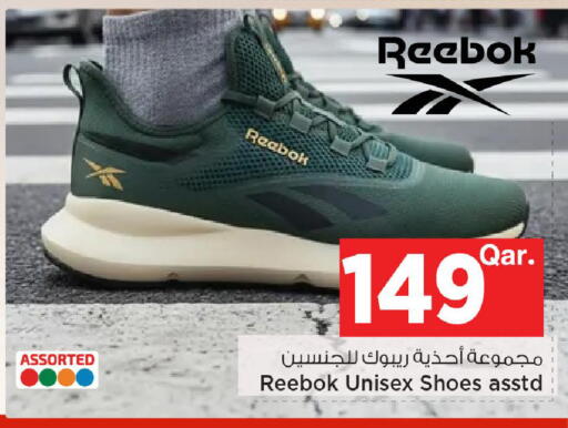 available at مارك & سيف in قطر - الوكرة