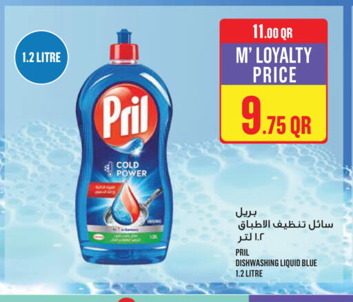 available at Monoprix in Qatar - Al Wakra