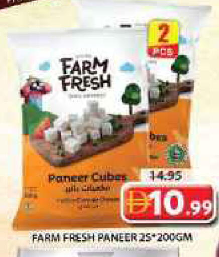 available at Grand Hyper Market in UAE - Sharjah / Ajman