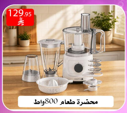 available at Family Corner in KSA, Saudi Arabia, Saudi - Riyadh