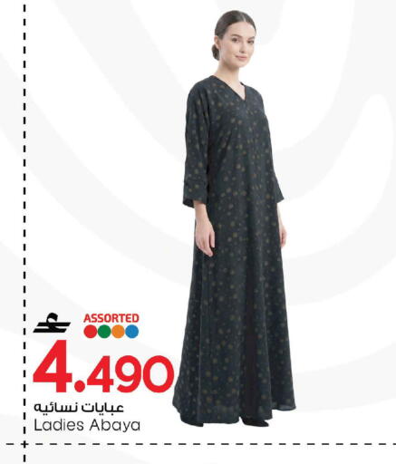 available at مارك & سايف in عُمان - مسقط‎