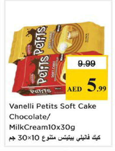 available at نستو هايبرماركت in الإمارات العربية المتحدة , الامارات - دبي