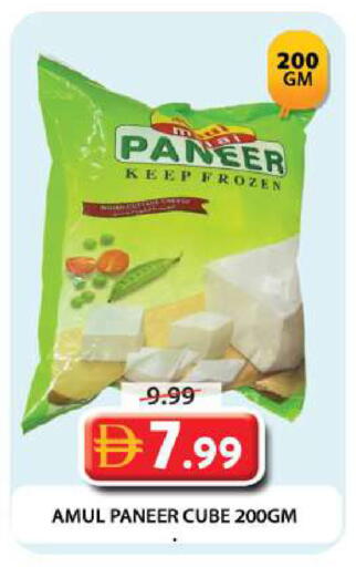 available at Grand Hyper Market in UAE - Dubai