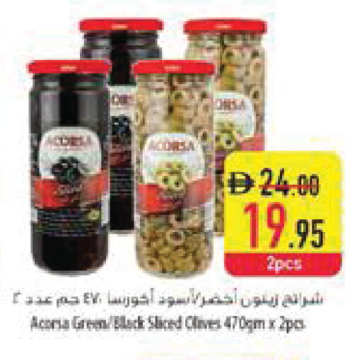 available at السفير ماركت in الإمارات العربية المتحدة , الامارات - ٱلْفُجَيْرَة‎