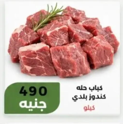 available at Khan Elhussein in Egypt - Cairo